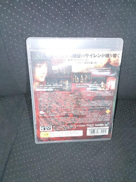 PS3\tg  TC@SIREN: NEW TRANSLATION  P[Xt  Q[{/\tg 