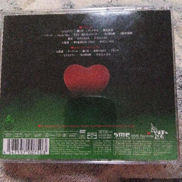 ユニコーン:I LOVE UNICORN~FAN BEST~(初回生産限定盤) < タレントグッズ ユニコーン:I LOVE UNICORN~FAN BEST~(初回生産限定盤) < タレントグッズの