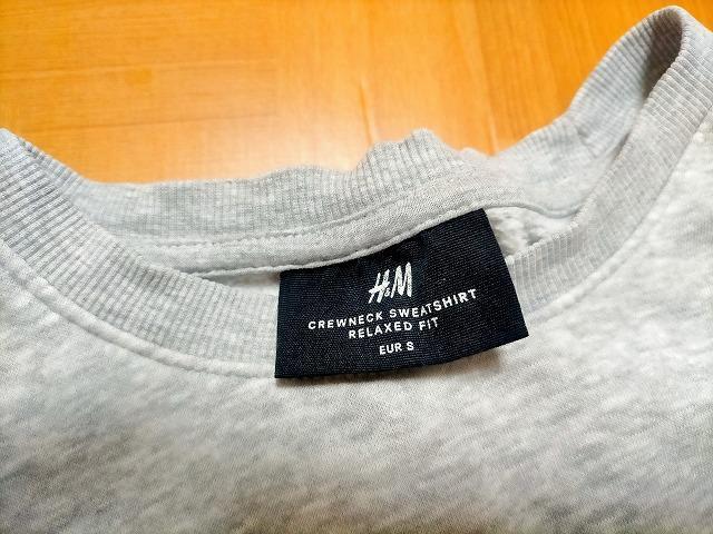 ◆H&M スウェット 上下 メンズ 中古品 < 男性ファッション ◆H&M スウェット 上下 メンズ 中古品 < 男性ファッションの