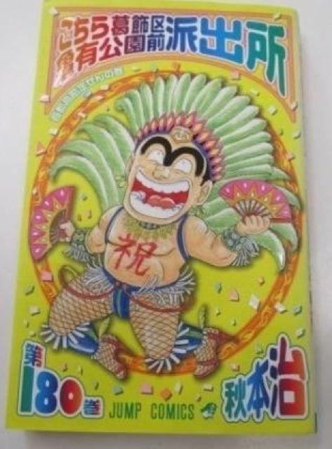 �����T�@180��  �� �A�j��/�R�~�b�N/�L�����N�^�[�� 