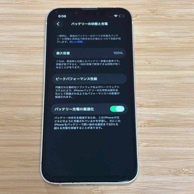 �y���i�ziPhone 13 mini 128GB �X�^�[���C�g�@SIM�t���[�@�V�i�o�b�e���[�@���������@�����ρ@�X�}�z�@�{�� �� �Ɠd/AV�� 