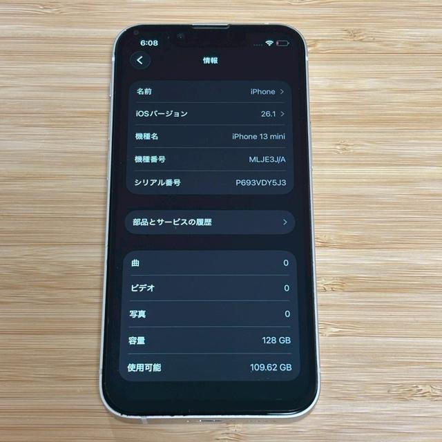 �y���i�ziPhone 13 mini 128GB �X�^�[���C�g�@SIM�t���[�@�V�i�o�b�e���[�@���������@�����ρ@�X�}�z�@�{�� �� �Ɠd/AV�� 