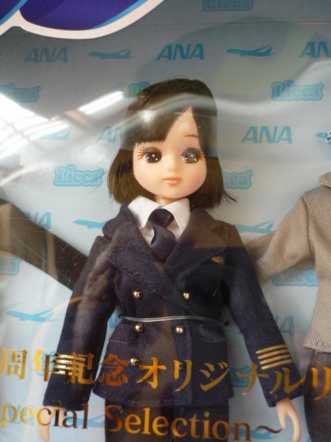 ANA「70周年記念オリジナルリカちゃん」T26 < おもちゃ ANA「70周年記念オリジナルリカちゃん」T26 < おもちゃの