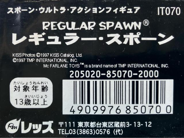 ���M�����[ �X�|�[��  & �A���E�V�����Y �A�N�V���� �t�B�M���A 2�� �Z�b�g �A���R�~ �f�� �V�l�} �L�����N�^�[ �� �z�r�[�� 