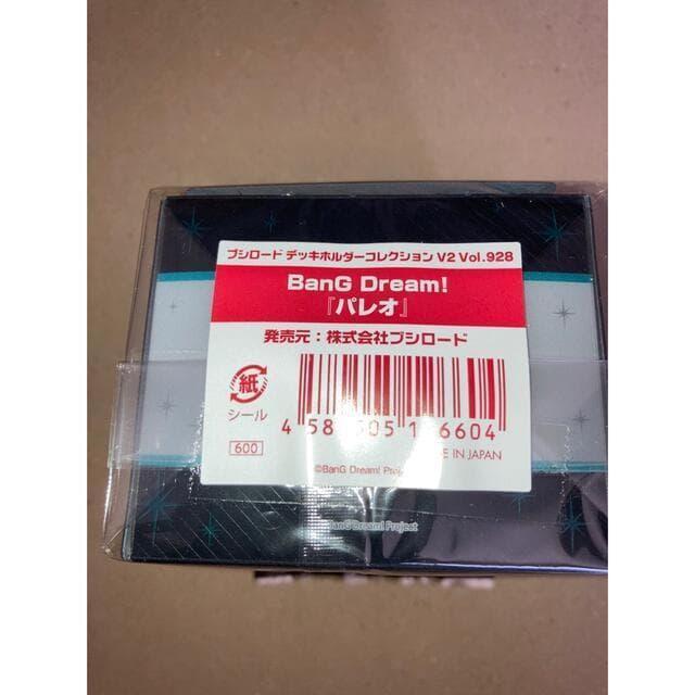 バンドリ! ブシロード デッキホルダーコレクションV2 Vol.928 パレオ < アニメ/コミック/キャラクター バンドリ! ブシロード デッキホルダーコレクションV2 Vol.928 パレオ < アニメ/コミック/キャラクターの