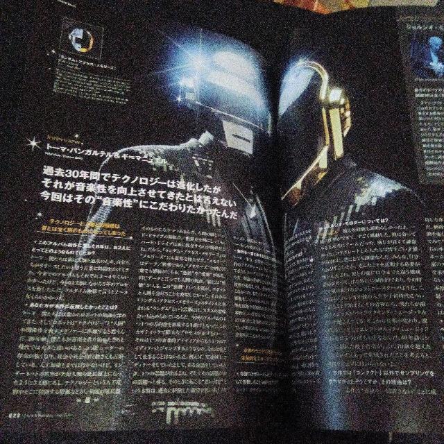 �T�E���h&���R�[�f�B���O�}�K�W�� 2013�N7����   �_�t�g�E�p���N  DAFT PINK �T�����R �� �{/�G���� 