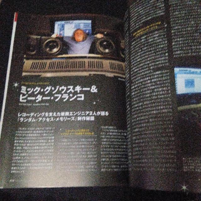 �T�E���h&���R�[�f�B���O�}�K�W�� 2013�N7����   �_�t�g�E�p���N  DAFT PINK �T�����R �� �{/�G���� 