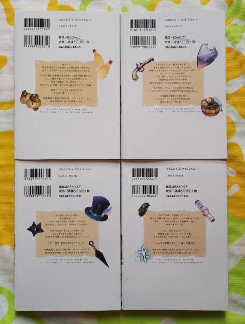 【海空りく×さくらねこ×山田こたろ】超人高校生たちは異世界でも余裕で生き抜くようです! 1-4巻set【アニメ化作品】 < アニメ/コミック/キャラクター 【海空りく×さくらねこ×山田こたろ】超人高校生たちは異世界でも余裕で生き抜くようです! 1-4巻set【アニメ化作品】 < アニメ/コミック/キャラクターの