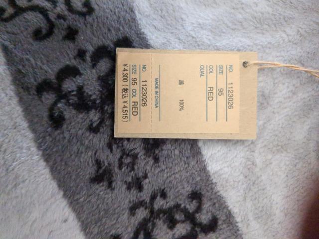 �����J�[�f�B�K�� �� �u�����h�� 