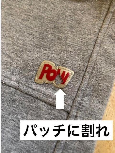 カステルバジャック スウェットパンツ グレー 130 < キッズ/ベビー カステルバジャック スウェットパンツ グレー 130 < キッズ/ベビーの