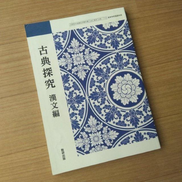 ���ȏ��@�ÓT�T���@������ �@���Z�@�����o��  �� �{/�G���� 