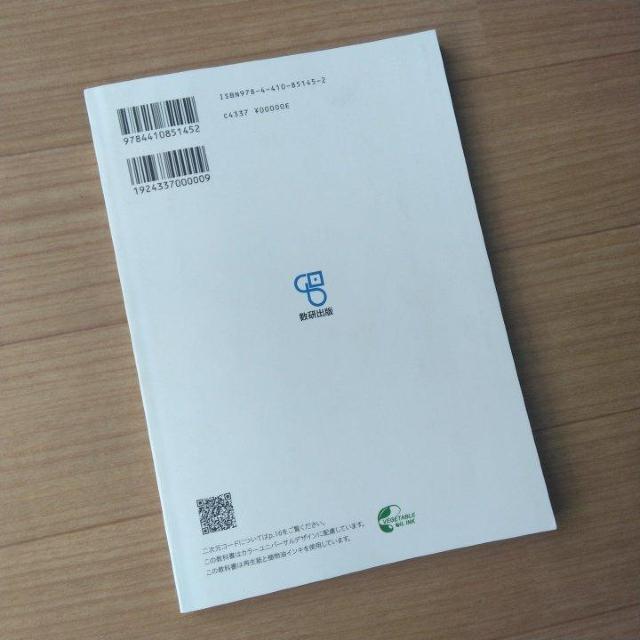 ���ȏ��@�ÓT�T���@������ �@���Z�@�����o�� �� �{/�G���� 