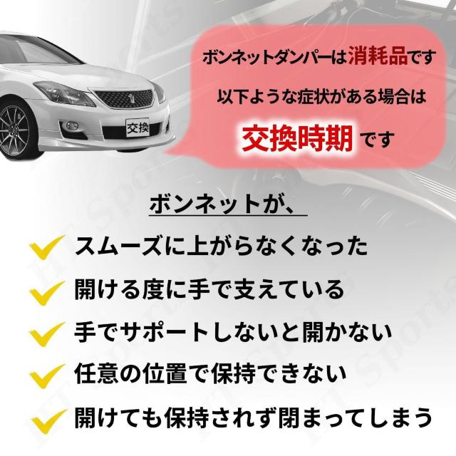 �N���E�� �}�W�F�X�^ S200�n �{���l�b�g�_���p�[ 2�{ 53440-0W19 �� ������/�o�C�N