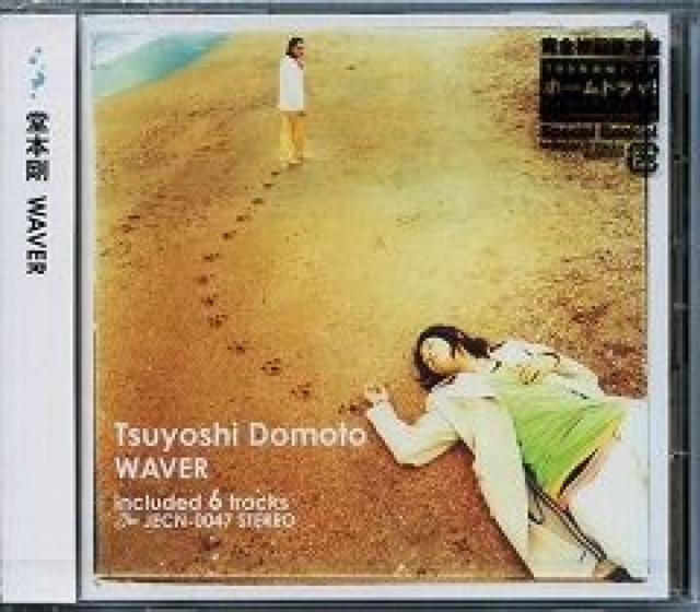 堂本剛★WAVER★完全初回限定盤★未開封 < タレントグッズ  堂本剛★WAVER★完全初回限定盤★未開封  < タレントグッズの