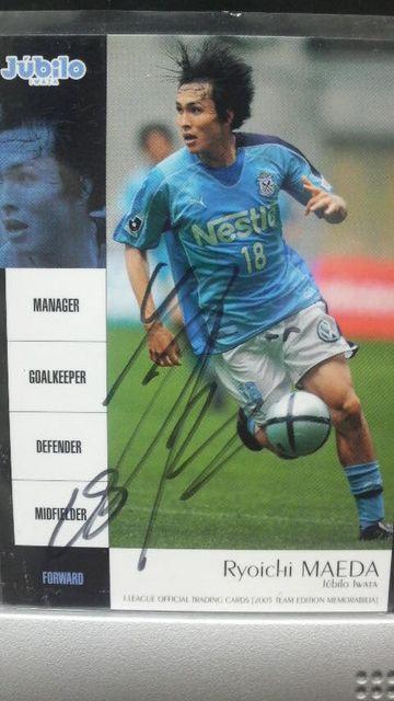 前田遼一 直筆サイン カード < トレーディングカード  前田遼一 直筆サイン カード  < トレーディングカードの