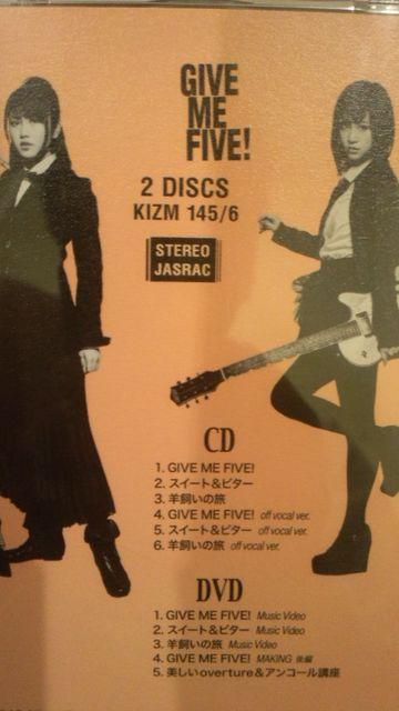 激レア!☆AKB48/渡辺麻友GIVEMEFIVE☆通常盤生写真+CD+DVD美品 < タレントグッズ 激レア!☆AKB48/渡辺麻友GIVEMEFIVE☆通常盤生写真+CD+DVD美品 < タレントグッズの