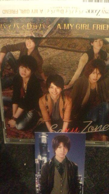 超レア!☆SexyZone/バイバイDuバイ初回プレス盤/帯付!トレカ付(松島聡) < タレントグッズ 超レア!☆SexyZone/バイバイDuバイ初回プレス盤/帯付!トレカ付(松島聡) < タレントグッズの