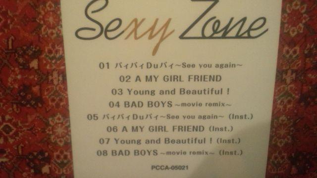 超レア!☆SexyZone/バイバイDuバイ初回プレス盤/帯付!トレカ付(松島聡) < タレントグッズ 超レア!☆SexyZone/バイバイDuバイ初回プレス盤/帯付!トレカ付(松島聡) < タレントグッズの