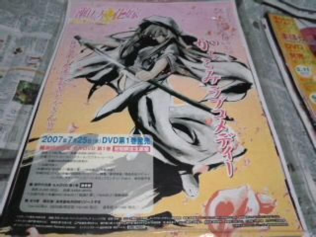 ˂̉ԉŁ@|X^[@No.2@`N   zr[ 