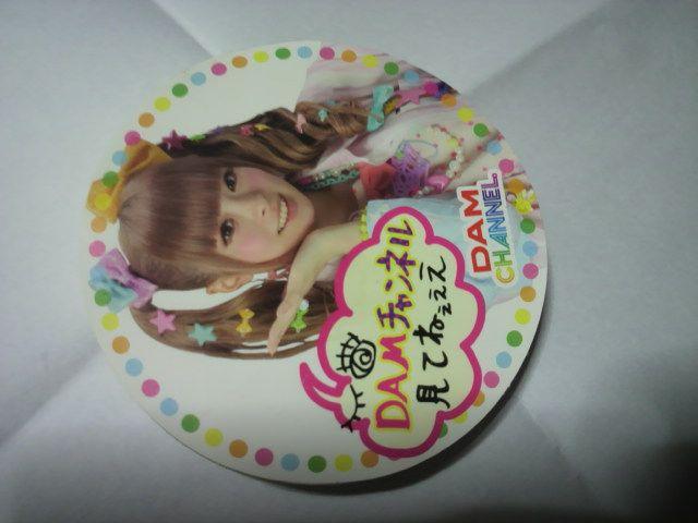 �����[�ς݂�ς݂� �񔄕i �V�[�� 