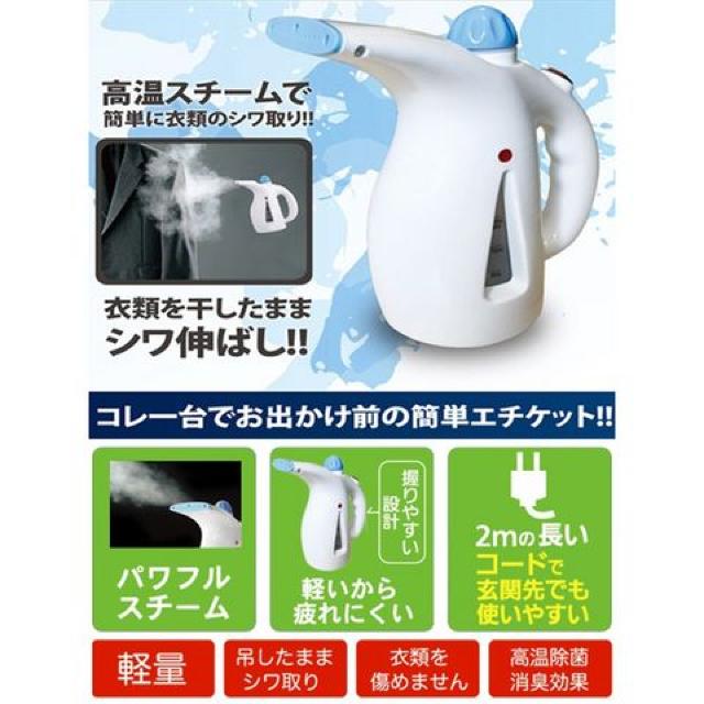 ハンディスチーマー 高温 衣類スチーマー アイロン ハンドスチーマーPRD < 家電/AV  ハンディスチーマー 高温 衣類スチーマー アイロン ハンドスチーマーPRD < 家電/AVの