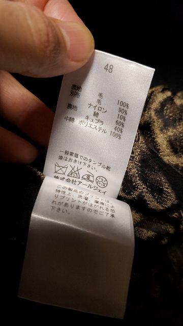 ViRoenG  SOFT CHECK LONG P-COAT 48  uh 