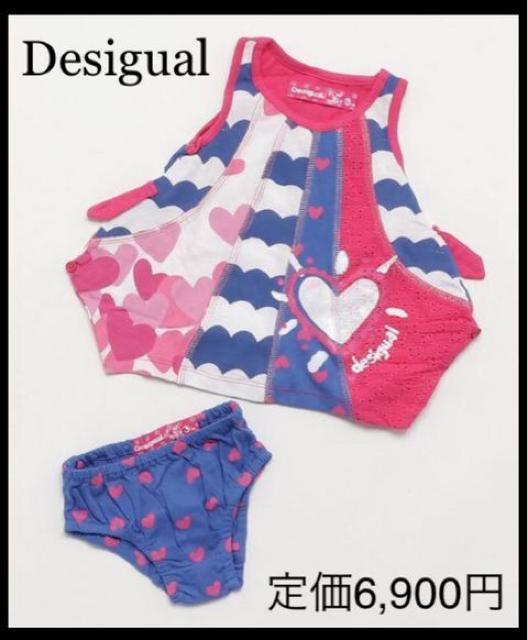 艿6,900~yVizn[gkidss[X pct70DesigualfVOA   uh 