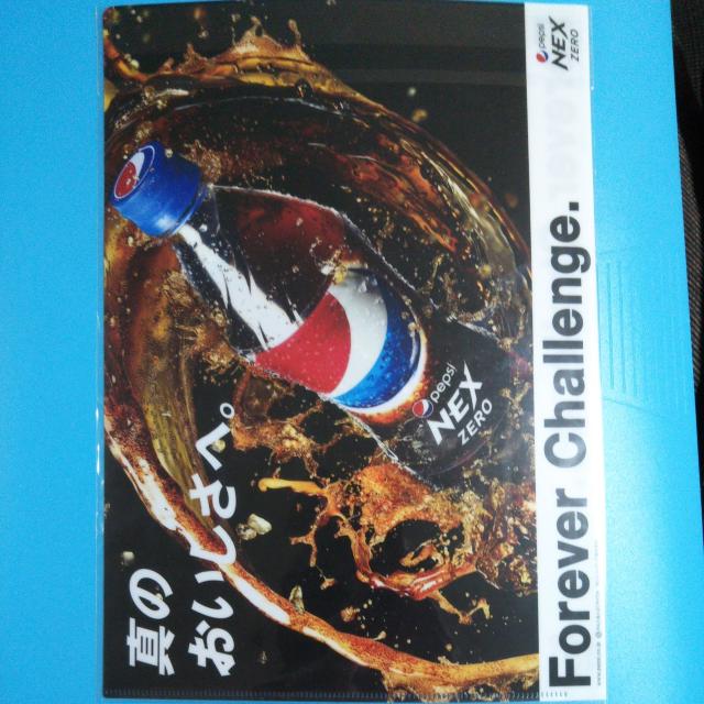 ペプシpepsi NEX ZERO◇クリアファイル 小栗旬 新品未開封 < タレントグッズ ペプシpepsi NEX ZERO◇クリアファイル 小栗旬 新品未開封 < タレントグッズの