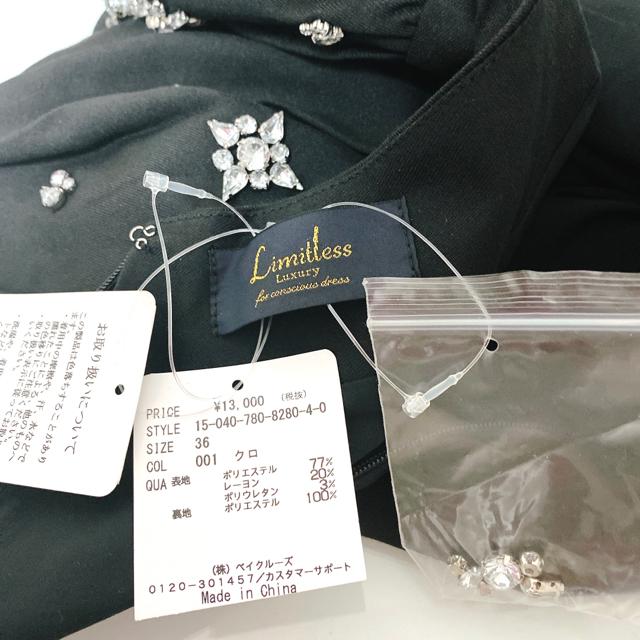 LimitlessLuxury黒シルバービジューパーティードレスワンピース < ブランド LimitlessLuxury黒シルバービジューパーティードレスワンピース < ブランドの