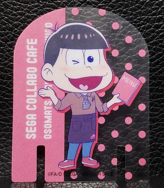 ☆送料無料☆おそ松さん☆セガコラボカフェ限定/クリアミニPOP☆おそ松☆ < アニメ/コミック/キャラクター  ☆送料無料☆おそ松さん☆セガコラボカフェ限定/クリアミニPOP☆おそ松☆ < アニメ/コミック/キャラクターの