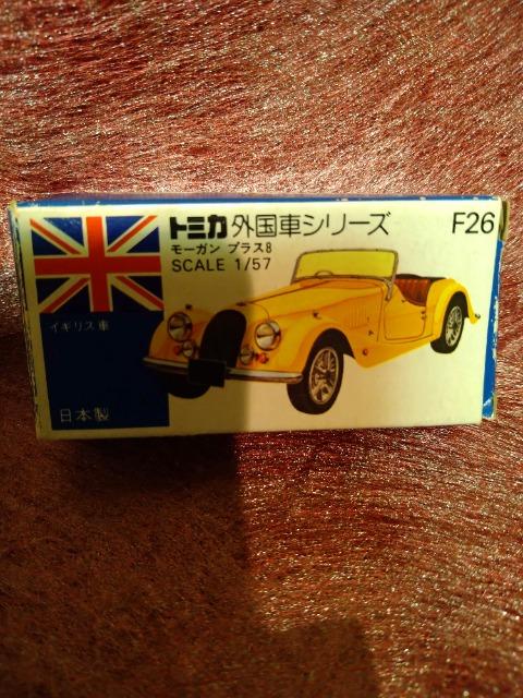 �������m�@�g�~�J�@���@���[�K���@�v���X8 1/57�@���{��  �� �z�r�[�� 