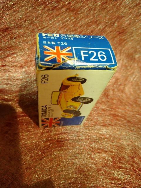 �������m�@�g�~�J�@���@���[�K���@�v���X8 1/57�@���{�� �� �z�r�[�� 