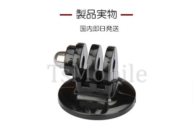 三脚 アダプターC HERO/Session/Osmo Action GoPro < PC本体/周辺機器  三脚 アダプターC HERO/Session/Osmo Action GoPro < PC本体/周辺機器の