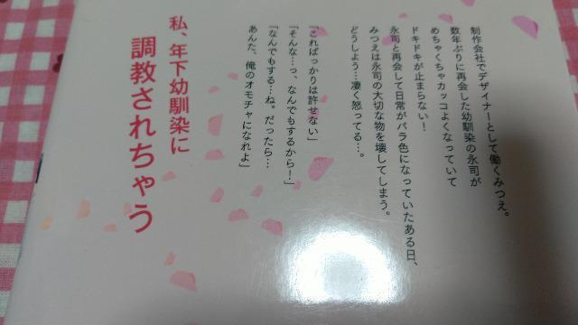 TLNc̈~~͔ނ̃I`~^cyR  Aj/R~bN/LN^[ 