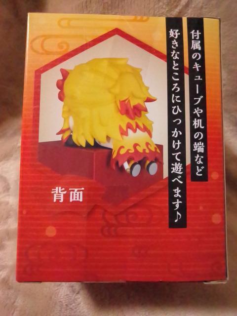 ■鬼滅の刃■ひっかけフィギュア〜柱@〜★煉獄杏寿郎■ < アニメ/コミック/キャラクター  ■鬼滅の刃■ひっかけフィギュア〜柱@〜★煉獄杏寿郎■ < アニメ/コミック/キャラクターの