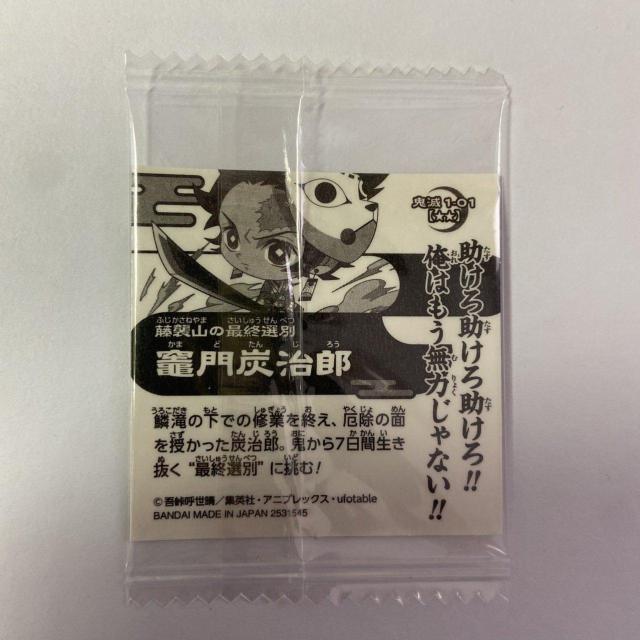 Sł̐n@߂̂₢΁@EGn[XS1-01 }YY  Aj/R~bN/LN^[ 