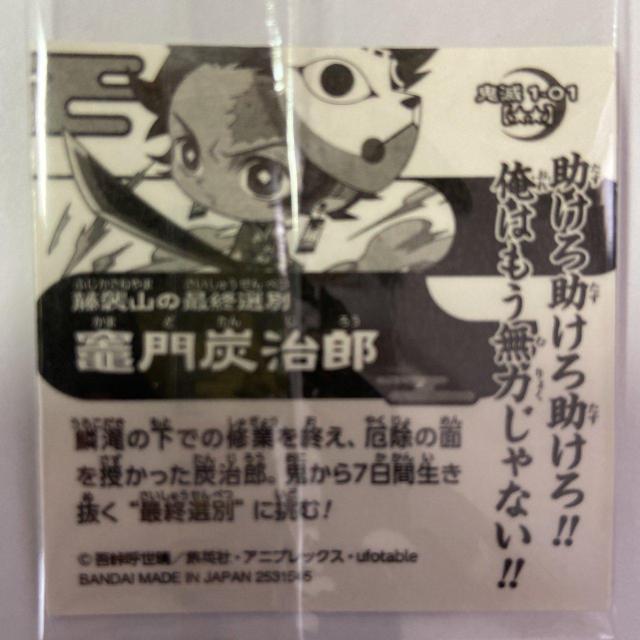 Sł̐n@߂̂₢΁@EGn[XS1-01 }YY  Aj/R~bN/LN^[ 