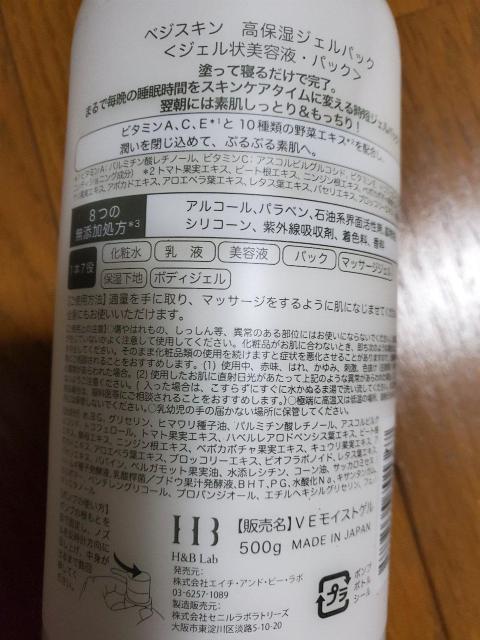 ێWFpbN  wX/r[eB[ 