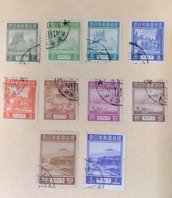 南方占領地1944年発行分スマトラ(インドネシア)正刷使用済切手10種 < ホビー  南方占領地1944年発行分スマトラ(インドネシア)正刷使用済切手10種  < ホビーの