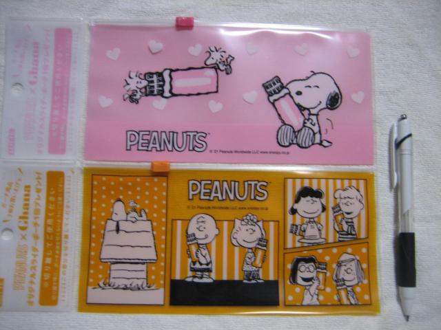Xk[s[  XC_[|[`S4Zbg@PEANUTS