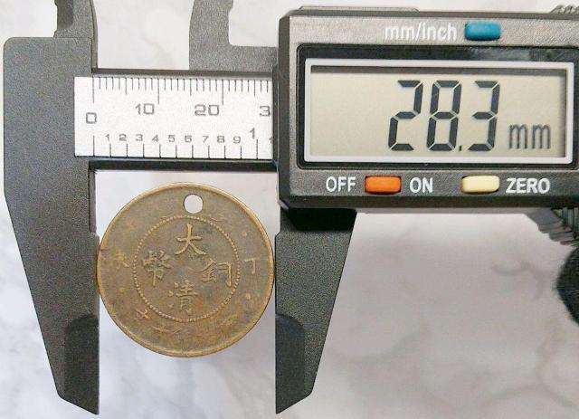 大清銅幣 當制銭十文 だいしんどうへい 古銭 硬貨 十文 中国B硬貨 古美術 < ホビー  大清銅幣 當制銭十文 だいしんどうへい 古銭 硬貨 十文 中国B硬貨 古美術 < ホビーの