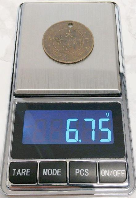大清銅幣 當制銭十文 だいしんどうへい 古銭 硬貨 十文 中国B硬貨 古美術 < ホビー  大清銅幣 當制銭十文 だいしんどうへい 古銭 硬貨 十文 中国B硬貨 古美術 < ホビーの