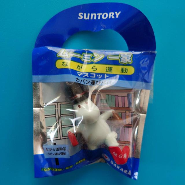 ムーミン一家マスコット◇カバン運びパパ◇SUNTORY DAKARA景品◇未開封 < アニメ/コミック/キャラクター ムーミン一家マスコット◇カバン運びパパ◇SUNTORY DAKARA景品◇未開封 < アニメ/コミック/キャラクターの