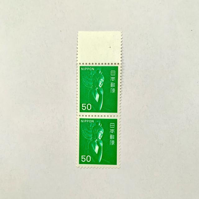 未使用切手 切手 中宮寺観音  50円 2枚 < ホビー  未使用切手 切手 中宮寺観音  50円 2枚  < ホビーの