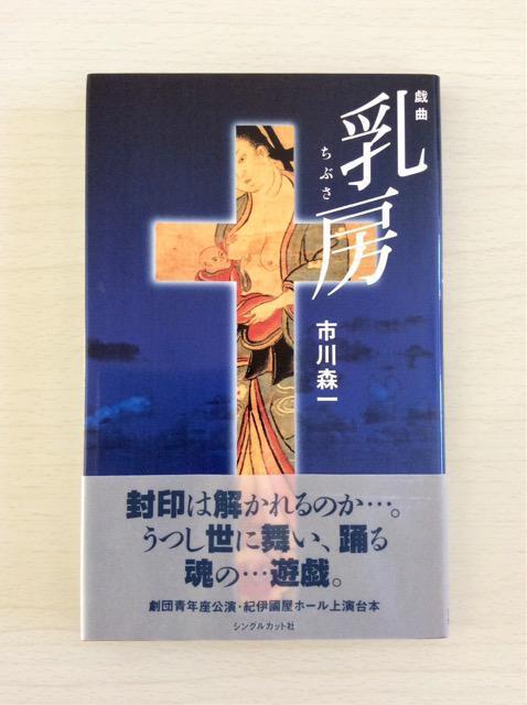 �s��X��E�Y�ȁw���[�x�I  �� �{/�G���� 