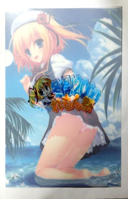 【クリアファイル】 水鏡まみず first piece 制服 < アニメ/コミック/キャラクター  【クリアファイル】 水鏡まみず first piece 制服 < アニメ/コミック/キャラクターの