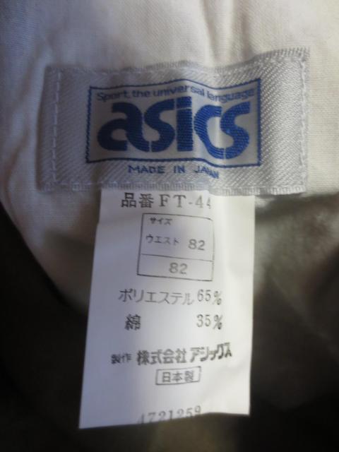asics アシックス GTO ポリエステル×綿 パンツ 82 日本製 < レジャー/スポーツ asics アシックス GTO ポリエステル×綿 パンツ 82 日本製 < レジャー/スポーツの