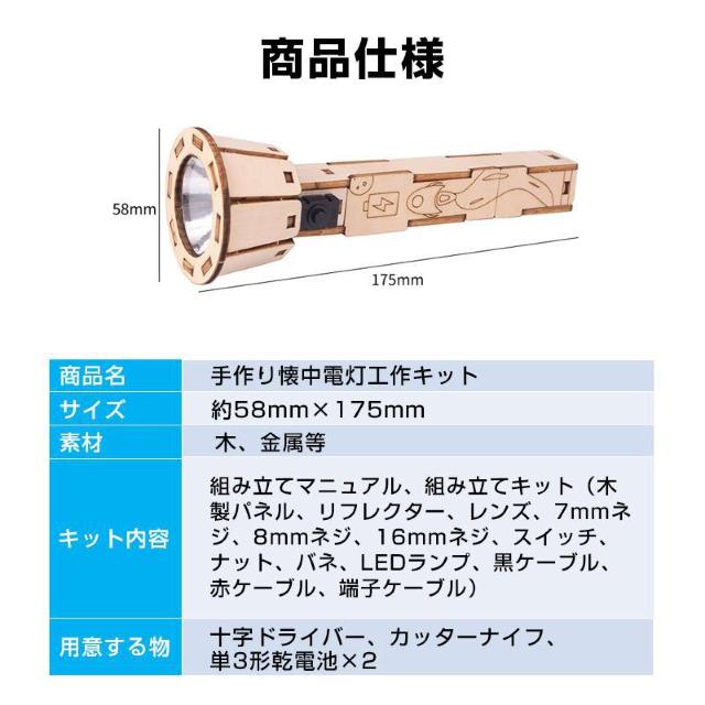 HLbg d ~j qp gݗĊȒP dr 10m܂œ͂ q R DIY  mߋ wZ