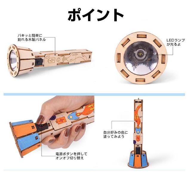 HLbg d ~j qp gݗĊȒP dr 10m܂œ͂ q R DIY  mߋ wZ