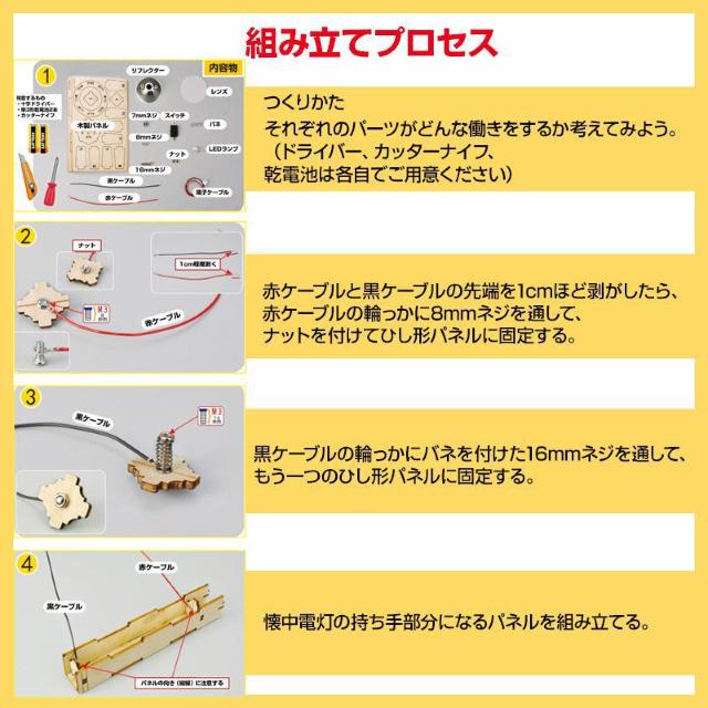 HLbg d ~j qp gݗĊȒP dr 10m܂œ͂ q R DIY  mߋ wZ